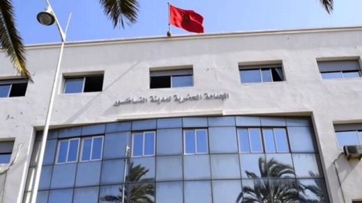 جماعة الناظور تفتح باب الترشيح لعضوية هيئة المساواة وتكافؤ الفرص ومقاربة النوع
