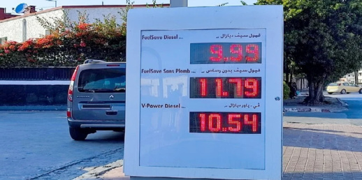 رسميا.. هذه هي الأسعار الحقيقة التي يجب أن نشتري بها البنزين والغازوال في الناظور رسميا.. هذه هي الأسعار الحقيقة التي يجب أن نشتري بها البنزين والغازوال في الناظور