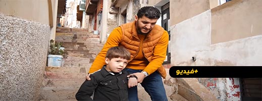 فيديو.. طفل بالريف يحمل أخطر أنوا ع السرطان وبويعوماد يصف حالته فيديو.. طفل بالريف يحمل أخطر أنوا ع السرطان وبويعوماد يصف حالته