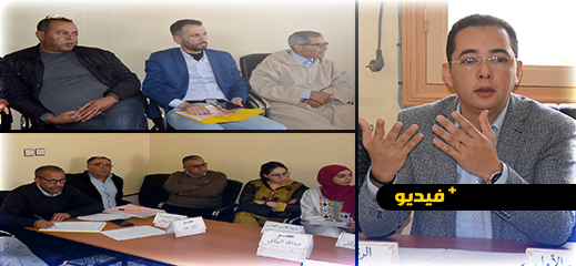 شاهدوا.. مجلس جماعة امطالسة يناقش عددا من الملفات والاتفاقيات في دورة استثنائية