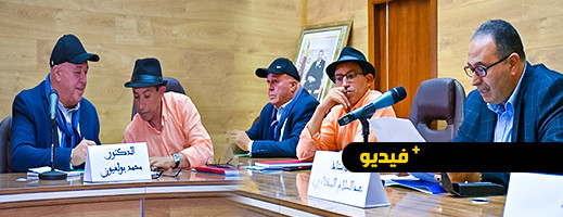 هيئة المحامين بالناظور تبرمج أنشطة ثقافية وحقوقية خلال شهر رمضان