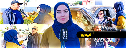 هذه هي الأماكن التي يفضل سكان الناظور قضاء أوقاتهم بها قبل أذان المغرب 