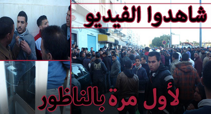 سُورِيٌون مُوَالُون ومُعَارِضون لبَشّار الأسد يَشْتَبكون بالأيدي قرب المحطة الطرقية بالناظور سُورِيٌون مُوَالُون ومُعَارِضون لبَشّار الأسد يَشْتَبكون بالأيدي قرب المحطة الطرقية بالناظور