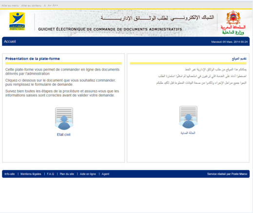 لأول مرة : الداخلية تخصص موقعا إلكترونيا لتسهيل مأمورية الحصول على الوثائق لأفراد الجالية لأول مرة : الداخلية تخصص موقعا إلكترونيا لتسهيل مأمورية الحصول على الوثائق لأفراد الجالية