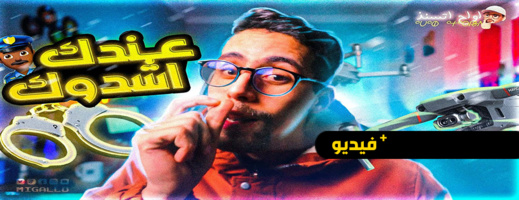 الى متوفرة فيك هاد الشروط!! طير الدرون بلا متخاف اشدوها ليك الى متوفرة فيك هاد الشروط!! طير الدرون بلا متخاف اشدوها ليك