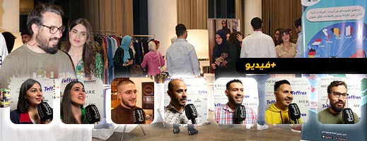 شاهدوا.. ثيفراس تستدل الستار عن معرض البيع الخاص بحضور أسماء وشركات معروفة شاهدوا.. ثيفراس تستدل الستار عن معرض البيع الخاص بحضور أسماء وشركات معروفة
