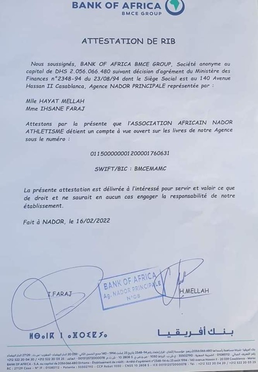 فعاليات رياضية بالناظور تطلق نداء لدعم النادي الإفريقي لتوفير وسيلة نقل