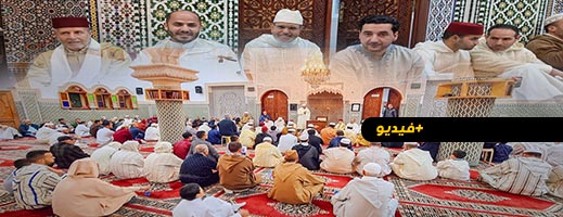 أزواغ ورئيس المجلس العلمي يشاركان في إحياء جلسات قرآنية بالناظور