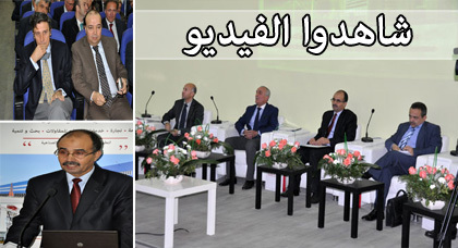 حضور وازن ومهم خلال أشغال اليوم الدراسي حول مشروع الحظيرة الصناعية بسلوان حضور وازن ومهم خلال أشغال اليوم الدراسي حول مشروع الحظيرة الصناعية بسلوان