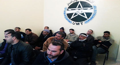 الاتحاد المحلي لنقابات الحسيمة الاتحاد المغربي للشغـل في دورة تكوينة لفائدة أعضاء المكاتب النقابية الاتحاد المحلي لنقابات الحسيمة الاتحاد المغربي للشغـل في دورة تكوينة لفائدة أعضاء المكاتب النقابية