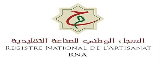 يهم الصناع التقلديين بالناظور: المديرية الإقليمية تشرع في تسجيل الصناع في السجل الوطني للصناعة التقليدية