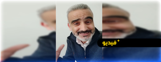 أبرنوص يتفاعل مع السجال الواسع حول "المكتوب" على الفايسبوك