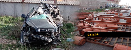 مصرع شخص وإصابة آخر بجروح متفاوتة إثر حادثة سير خطيرة بتيزطوطين مصرع شخص وإصابة آخر بجروح متفاوتة إثر حادثة سير خطيرة بتيزطوطين