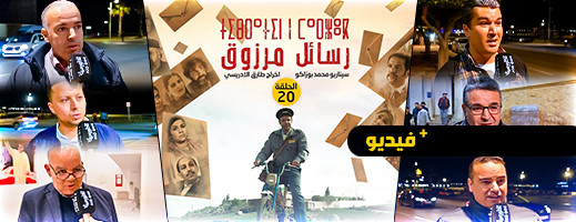 مهتمون يشيدون بمسلسل رسائل مرزوق.. عمل ناجح يعالج قضايا المجتمع الريفي باحترافية 