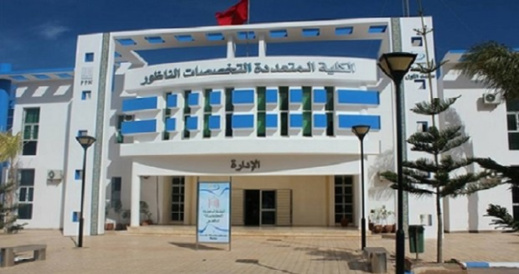 مطلب إحداث كلية العلوم القانونية بالناظور يصل إلى قبة البرلمان