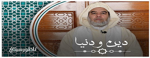 دين دنيا.. كيف نقوم بضبط اللسان أثناء الصيام