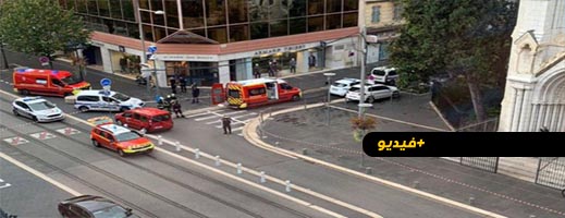 شاهدوا.. إصابة راهب فرنسي في هجوم بسكين داخل كنيسة شاهدوا.. إصابة راهب فرنسي في هجوم بسكين داخل كنيسة