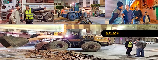 جماعة الناظور تزيل محدودبات بشوارع المدينة 