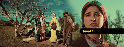   شاهدوا.. الحلقة  22 من المسلسل الريفي "تيبراثين ن مارزوق"