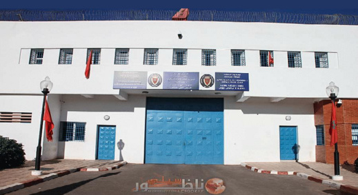 بلاغ.. السماح بإدخال "قفة العيد" للسجناء بالناظور بلاغ.. السماح بإدخال "قفة العيد" للسجناء بالناظور