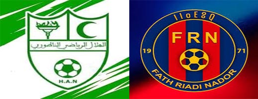 الهلال والفتح الناظوريين يستنكران استغلال شبيبة حزب الاستقلال لشعارهما