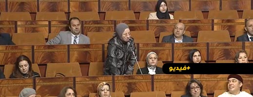 شاهدوا: البرلمانية فريدة خنيتي تدعو وزير الصحة الى توفير "سكانير" بمستشفى زايو شاهدوا: البرلمانية فريدة خنيتي تدعو وزير الصحة الى توفير "سكانير" بمستشفى زايو