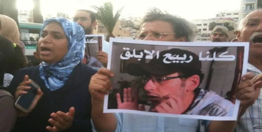 متهم بالإساءة لرموز البلاد.. السجن 4 سنوات لناشط في حراك الريف متهم بالإساءة لرموز البلاد.. السجن 4 سنوات لناشط في حراك الريف