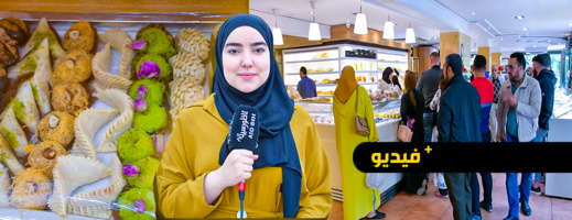 هكذا تستعد مخابز الناظور لمناسبة عيد الفطر هكذا تستعد مخابز الناظور لمناسبة عيد الفطر