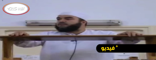 نجيب الزروالي: زكاة الفطر