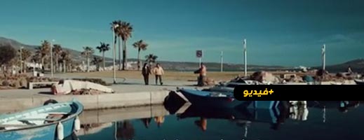 شاهدوا.. الفيلم التلفزي "ثغارابوط ن نوح" على القناة الأمازيغية