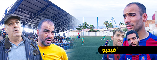 فتح الناظور يصارع من أجل البقاء ويفوز على النادي القنيطري بهدفين لواحد