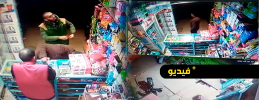 فيديو.. شخص يسرق محلا تجاريا بطريقة جريئة فيديو.. شخص يسرق محلا تجاريا بطريقة جريئة