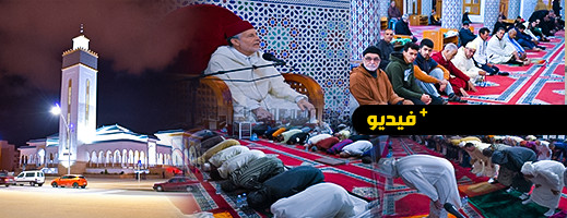 شاهدوا.. ساكنة الناظور تحيي ليلة القدر المباركة في المساجد