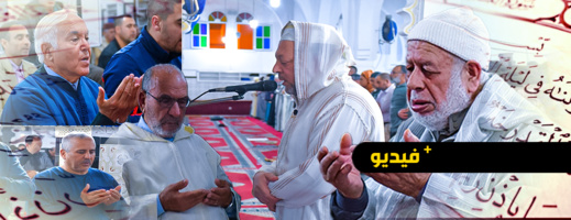 شاهدوا.. دعاء مؤثر في ليلة ختم القرآن بمسجد الحسن الثاني بالناظور 