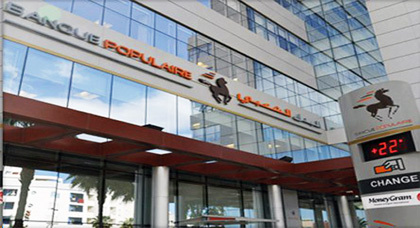 البنك الشعبي يحرم زبائنه من سحب وايداع أموالهم ليلة عيد الفطر