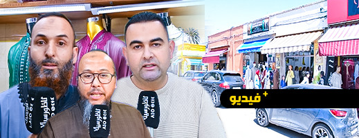 اقبال كبير على اقتناء الملابس التقليدية بالناظور