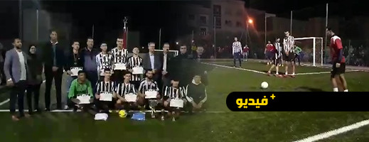 شاهدوا.. أركمان تسدل الستار على النسخة 3 من الدوري الرمضاني لكرة القدم