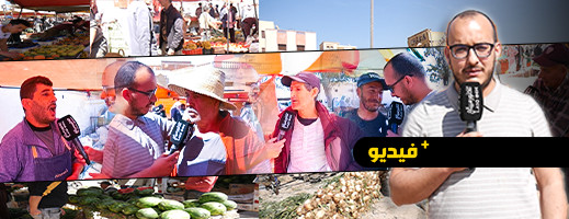 السوق الأسبوعي بسلوان.. رواج غير مسبوق ينعش الحركة التجارية خلال أيام العيد