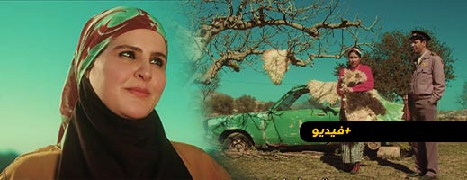  شاهدوا.. الحلقة 28 من المسلسل الريفي "تيبراثين ن مارزوق"