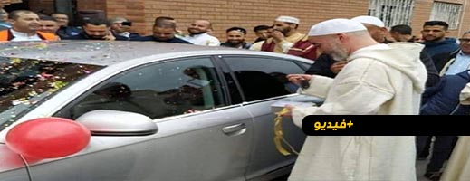 فيديو.. بينهم مغاربة مصلون يهدون إماما سيارة فارهة بإسبانيا فيديو.. بينهم مغاربة مصلون يهدون إماما سيارة فارهة بإسبانيا