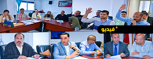 أعضاء جماعة الناظور يصادقون على جدول أعمال دورة ماي