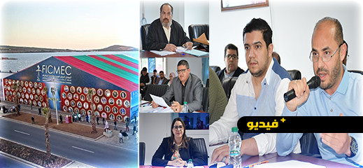 اتفاقية شراكة بين جماعة الناظور ومهرجان السينما تثير الجدل بين أعضاء المجلس اتفاقية شراكة بين جماعة الناظور ومهرجان السينما تثير الجدل بين أعضاء المجلس