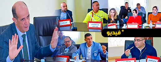 الصحة والتعليم وإحداث مفوضية للشرطة أبرز نقاط دورة ماي لمجلس جماعة الدريوش  الصحة والتعليم وإحداث مفوضية للشرطة أبرز نقاط دورة ماي لمجلس جماعة الدريوش
