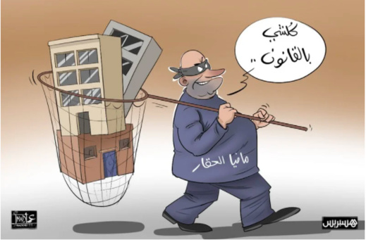 سحب جواز السفر لمنعش عقاري مشتبه بتورطه في ملف الاستيلاء على عقارات الغير بسبب قضية جديدة سحب جواز السفر لمنعش عقاري مشتبه بتورطه في ملف الاستيلاء على عقارات الغير بسبب قضية جديدة