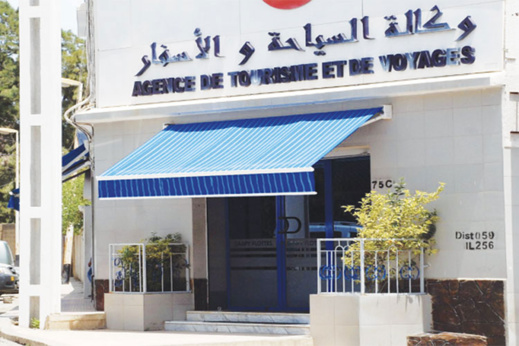 وكالات الناظور غير معنية بالعقاب.. وزارة السياحة تتخذ إجراءات زجرية في حق بعض وكالات الأسفار وكالات الناظور غير معنية بالعقاب.. وزارة السياحة تتخذ إجراءات زجرية في حق بعض وكالات الأسفار