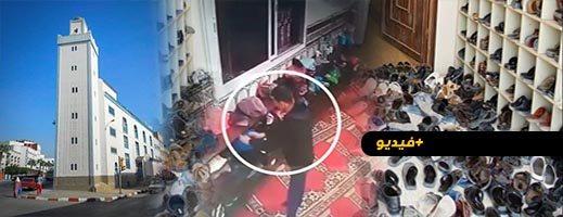 شاهدوا.. عودة ظاهرة سرقة الأحذية بمساجد الناظور تؤرق المصلين شاهدوا.. عودة ظاهرة سرقة الأحذية بمساجد الناظور تؤرق المصلين