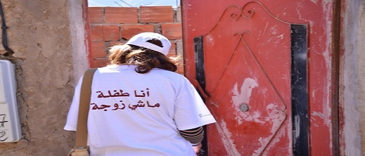 مطالب بإلغاء زواج القاصرات.. وتعديل مواد مدونة الأسرة مطالب بإلغاء زواج القاصرات.. وتعديل مواد مدونة الأسرة