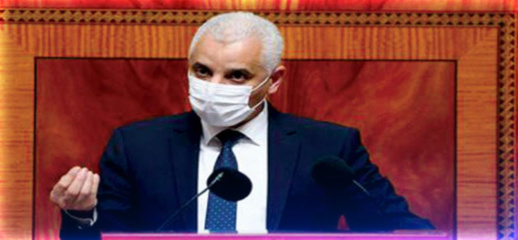 افتقار المستشفى المحلي بزايو لجهاز سكانير يسائل وزير الصحة