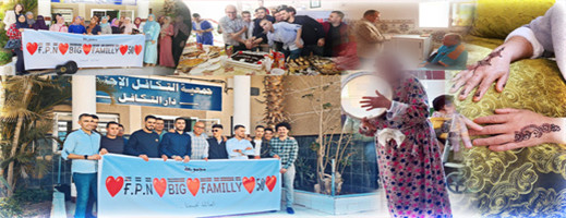 طلبة الكلية متعددة التخصصات بالناظور ينظمون زيارة تفقدية لنزلاء مركز دار التكافل الاجتماعي