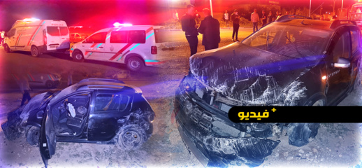 شاهدوا.. انقلاب سيارة في حادثة سير مروعة بمدار مدخل مدينة العروي ونجاة سائقها بأعجوبة شاهدوا.. انقلاب سيارة في حادثة سير مروعة بمدار مدخل مدينة العروي ونجاة سائقها بأعجوبة